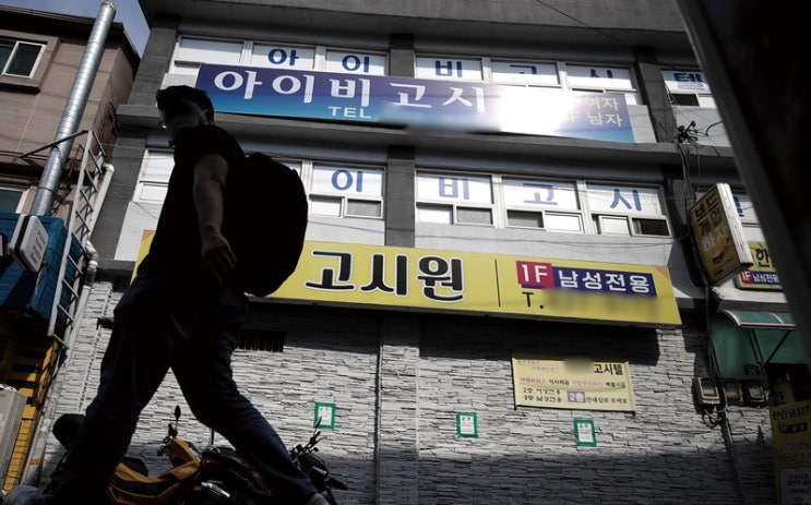 1인가구가 ‘원룸’에 살 수밖에 없는 이유 1인가구가 ‘원룸’에 살 수밖에 없는 이유