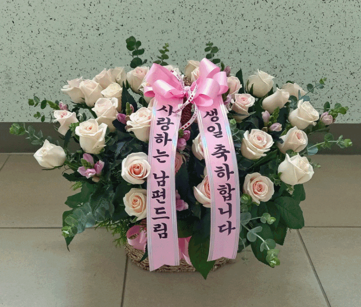  빅토리아 장미로 만든 아내의 생일 축하 꽃바구니 [일산 꽃집, 주엽 꽃집, 킨텍스 꽃집, 주엽 플라워]