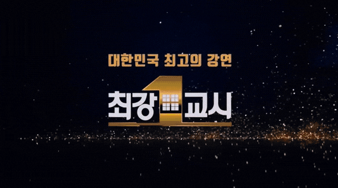  중국어 공부하시는분들 중국에 대해서 얼마나 알고 계신가요?인구 세계1위는?, GDP세계2위는??,군사력세계3위는???