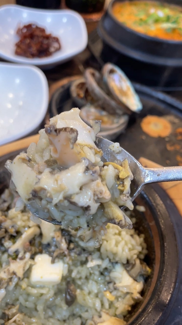  [제주도맛집,산방산맛집] 서울에서 먹던 전복은 전복이 아니었구나..전복요리집 '사계전복'