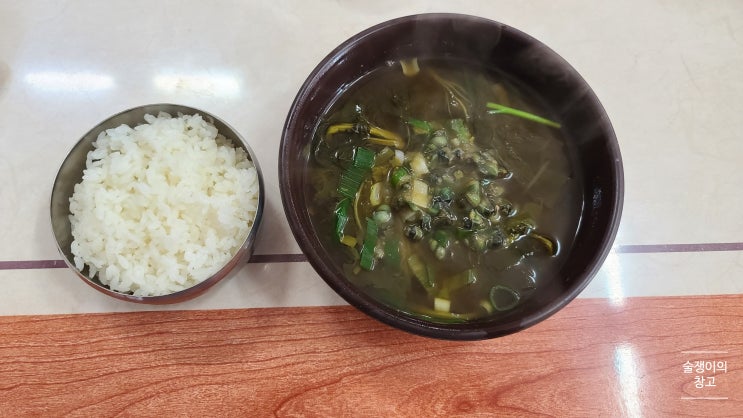 운정식당. 충주의 올갱이 해장국. 향토음식 맛집. 운정식당. 충주의 올갱이 해장국. 향토음식 맛집.