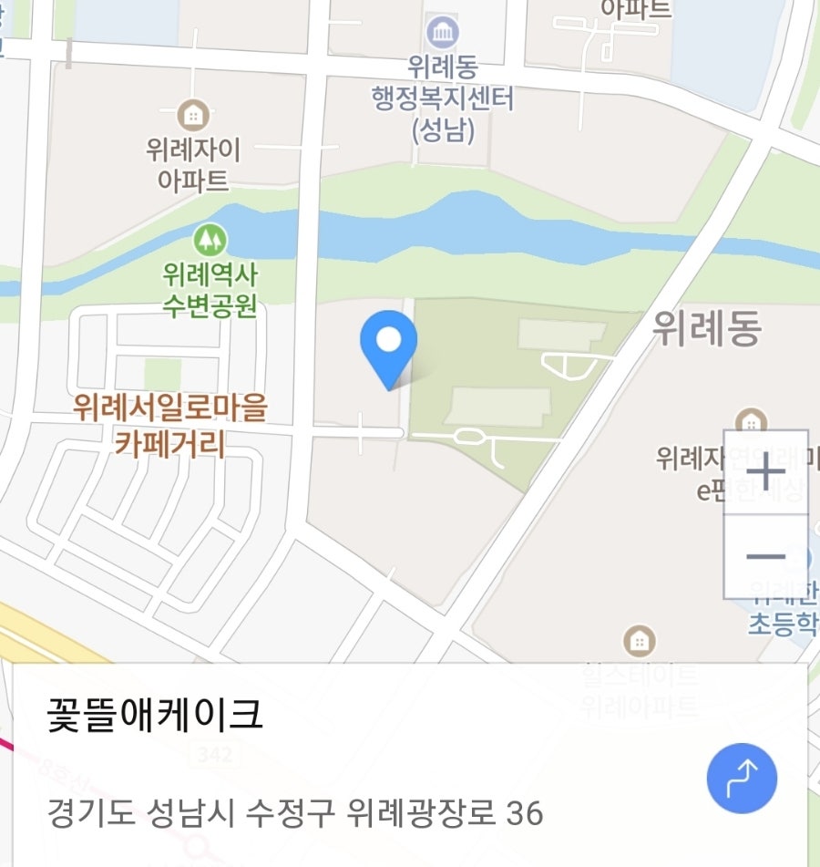 꽃뜰애케이크 사진 4