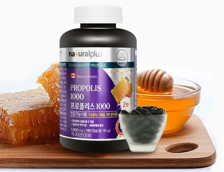  내츄럴플러스 프로폴리스 1000