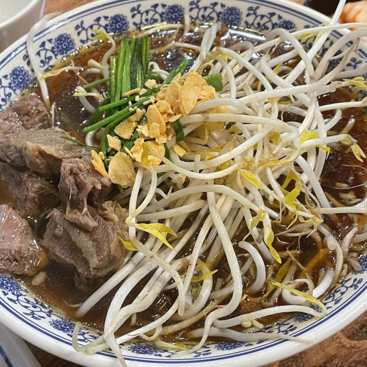 상무지구맛집 베트남쌀국수 나나방콕 진짜 맛나! 친돈내먹