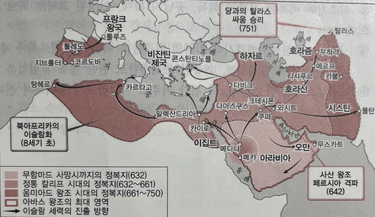  압바스 왕조
