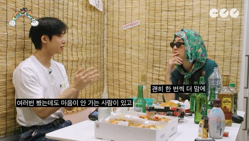 이영지 몬스타엑스 형원 나이 주량 여친 키 쫄병스낵 꽃게랑