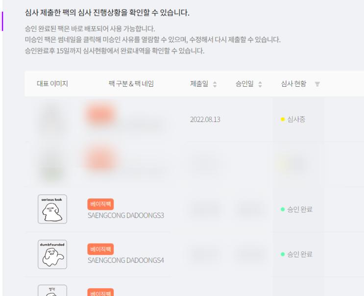  언리얼[게임제작 기초] 위베나 청강 후기with업무챌린지