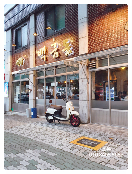  수성구 삼겹살 맛집 백금돈