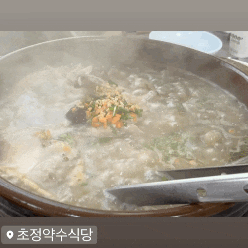  세종 맛집  <초정약수식당> 금남면 백숙맛집