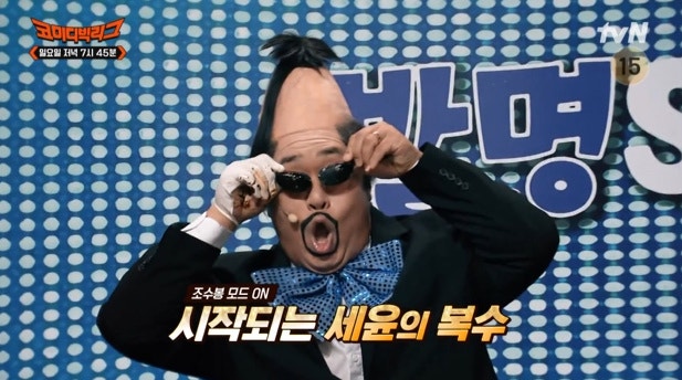 코미디빅리그 발명황 조수봉 케이팝 KPOP 메들리 코빅 나의 장사일지 해병대 박경호 주마등 ....
