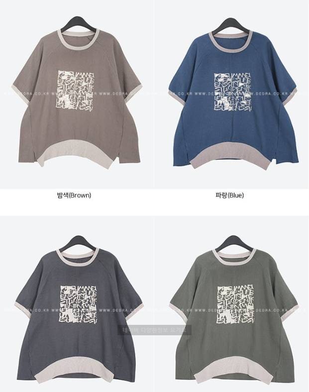 39회 현재는 아름다워 한경애 김혜옥 옷 티셔츠 이소라 현쥬니 니트 티셔츠 옷 패션