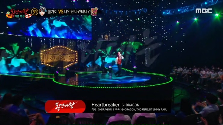 [복면가왕] 나인틴 나인티나인 - HEARTBREAKER [노래듣기, Live 동영상]