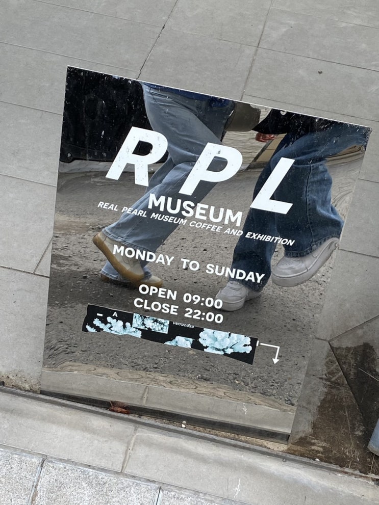  호치민 빈탄 카페 추천 • RPL Museum coffee & exhibition