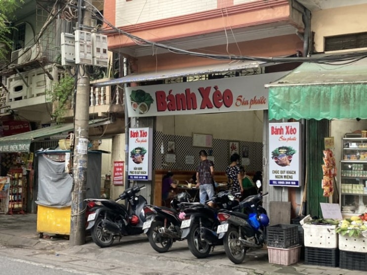  하노이 여행ㅣ 찐 로컬 맛집ㅣ반쎄오 사우 푸억 Banh Xeo Sau Phuoc (내돈내산)