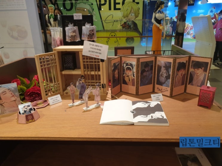  [야화첩 콜라보카페] 홍대 모펀 방문 후기