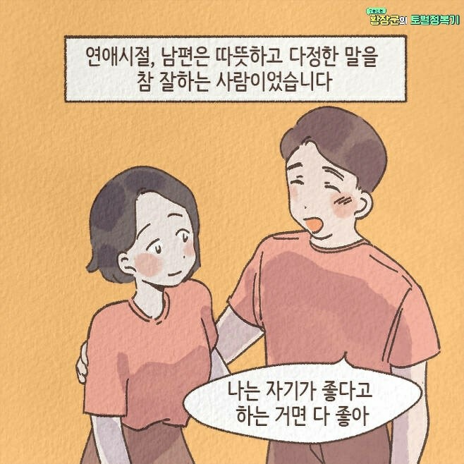 우리들을 행복하게 만드는 말의 힘