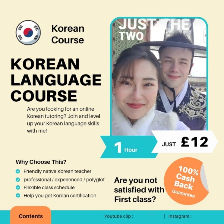  한국어교원 자격증에 대해서 :D (Feat.잡담)