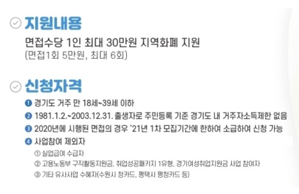 4학년이 되고 막막한 숭실대학교 학생을 위해 (ft. 유세인트, 펀시스템)