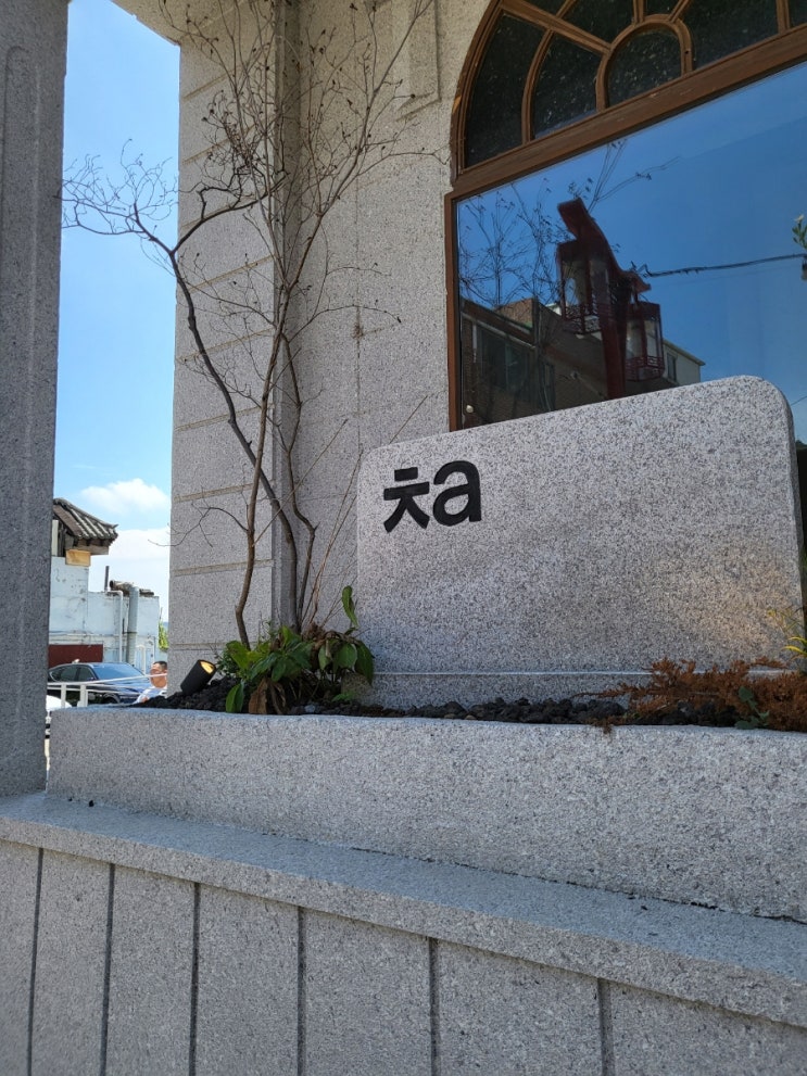  ㅊa카페.