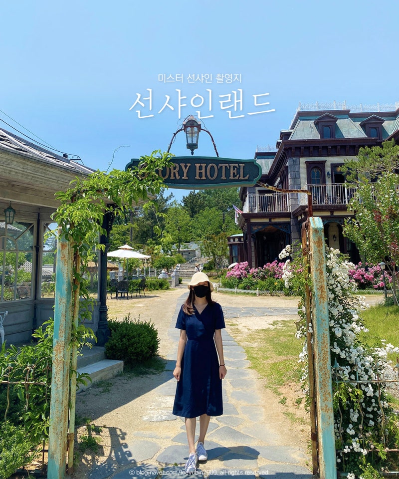 충남 논산 가볼만한곳 '선샤인 랜드' 미스터 션샤인 촬영지, 옛날 옷 대여하고 놀아보자