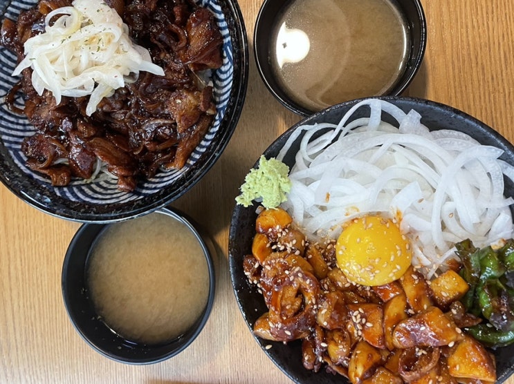  맛있는 점심 한끼 덮밥맛집 홍대개미: 광주상무지구 맛집