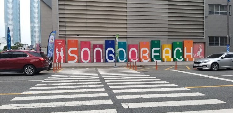  부산송도 케이블카 야경