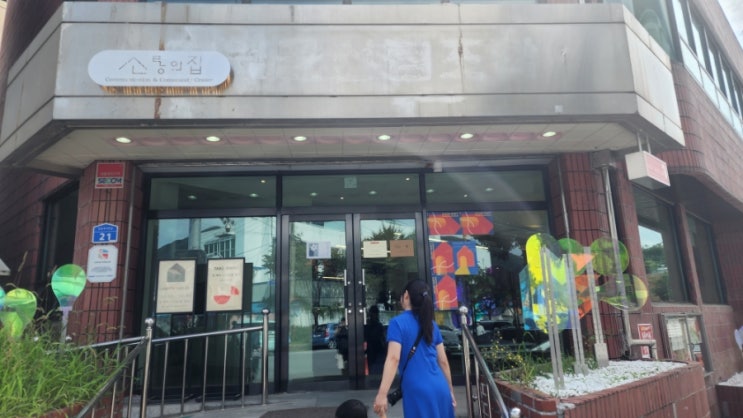  [내돈내산] 영월 카페 맛집 카페스몰토크(cafe small talk)
