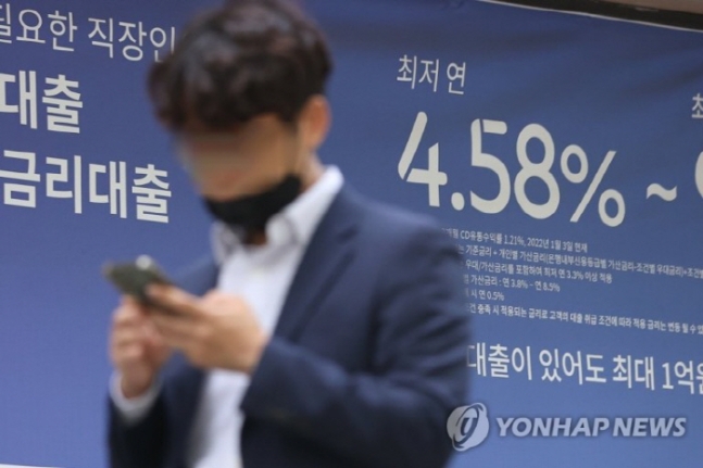 "반평생 빚만 갚아야 하나"…45년 만기 '주담대' 내놓은 인터넷은행 "반평생 빚만 갚아야 하나"…45년 만기 '주담대' 내놓은 인터넷은행