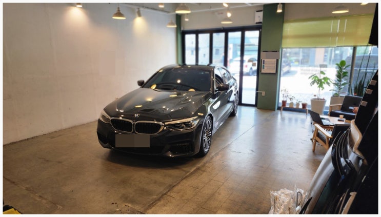  BMW 앞유리 530i 교체 자동차유리교환 버텍스700 썬팅