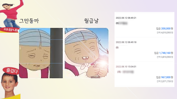  [주간일기] 힘이납니다 ^^