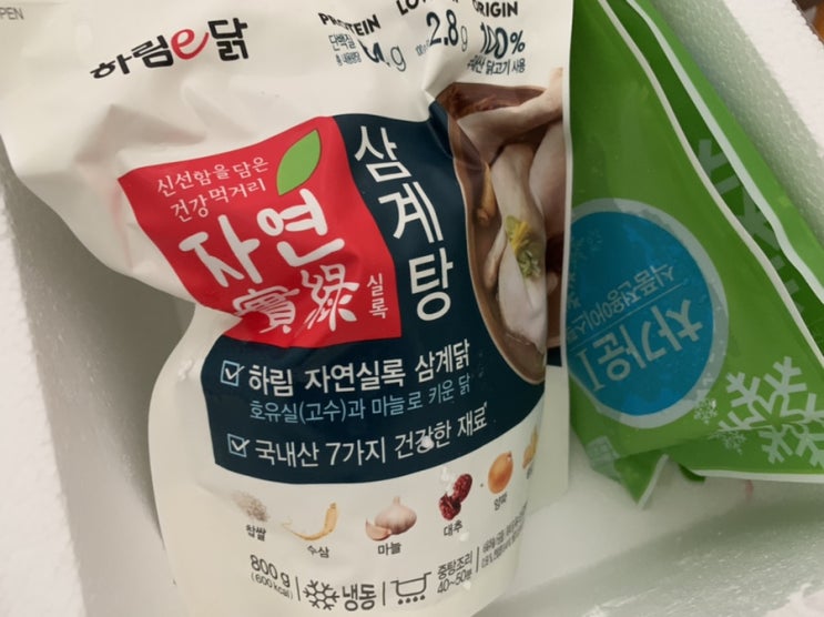 티몬 말복음식 기획전! 하림e닭 자연실록 삼계탕 800g 으로 말복날 몸보신 했어요! 티몬 말복음식 기획전! 하림e닭 자연실록 삼계탕 800g 으로 말복날 몸보신 했어요!