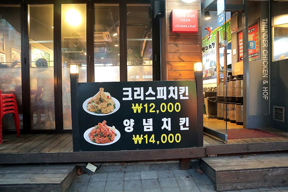 썬더치킨 중동점 사진 1