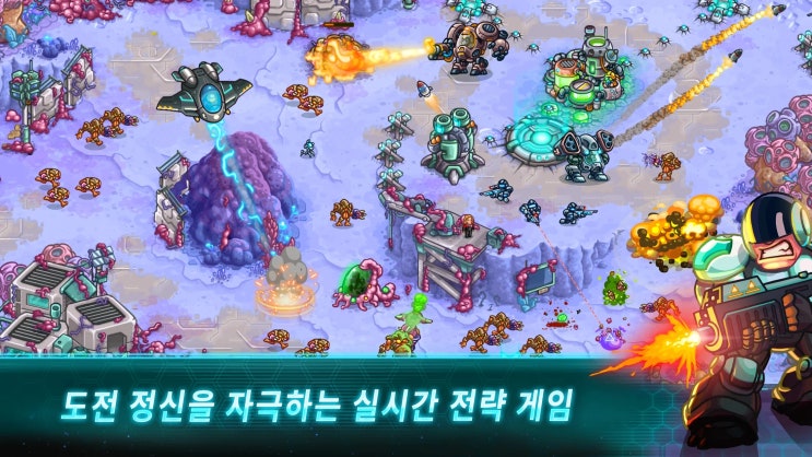  구글 플레이 스토어 의 안드로이드 전략시뮬레이션 게임 무료 이벤트 정보(아이언 마린)