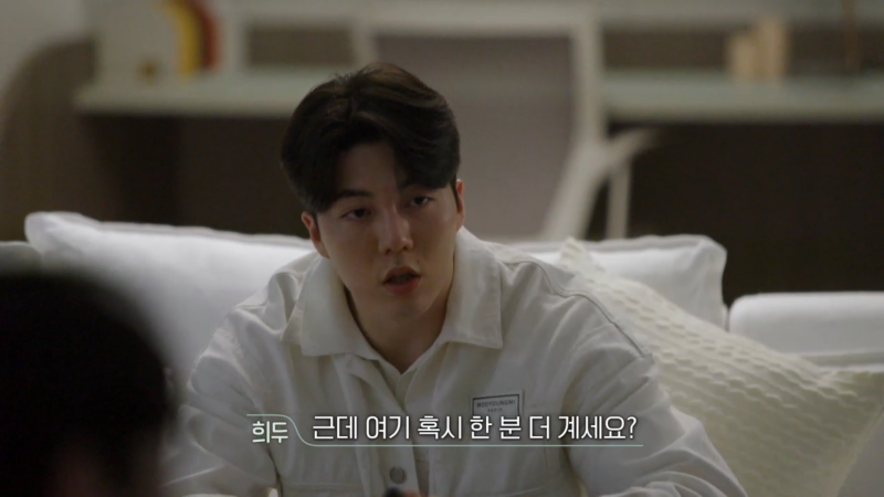 [환승연애2] 7화 요약 리뷰 민기쓰 쟤네한테 연락 한번 해줘요... : 네이버 블로그
