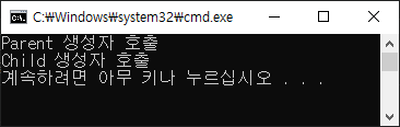  [C#] 상속