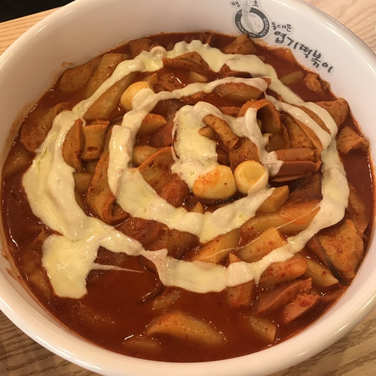  [대외활동] 떡볶이 진심녀로서 절대 놓칠 수 없다... 시켜줘 진짜(not 명예) 엽포터즈 4기
