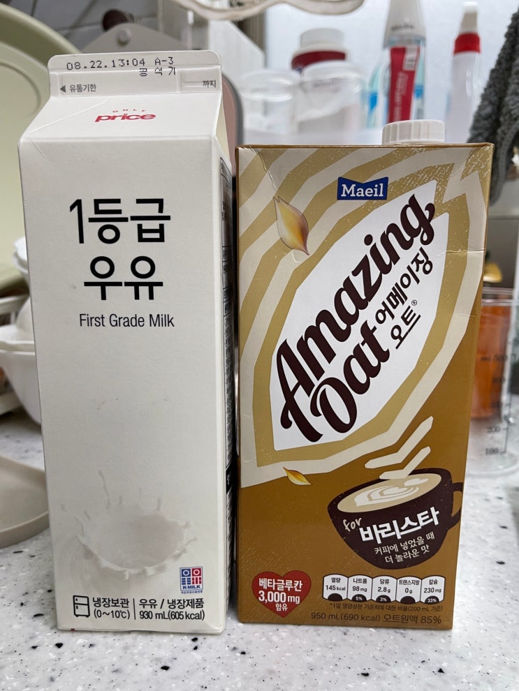  어메이징오트 우유와 전격 비교!