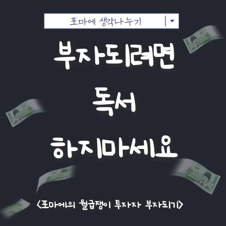  독서 마라톤