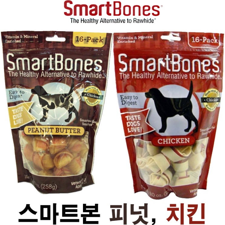  [스마트본 피넛, 치킨] 배곧 반려용품점 펫마루