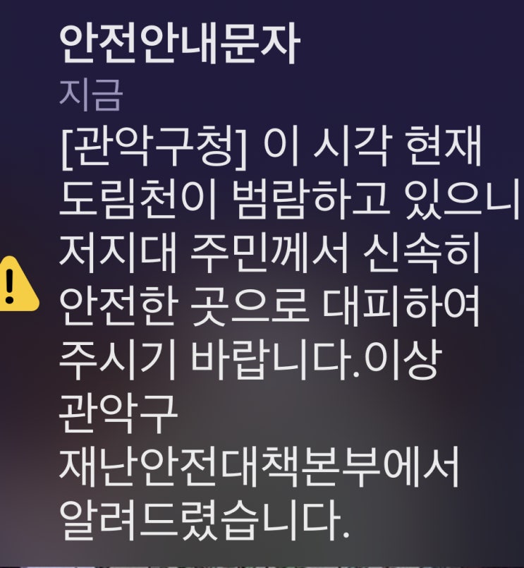 비와 함께하는 이번주