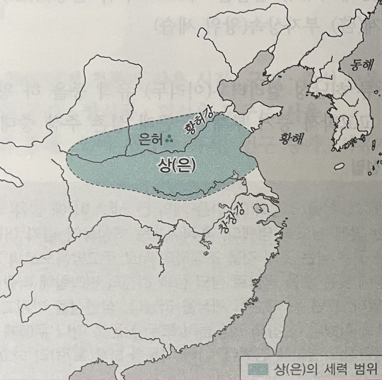  상 왕조