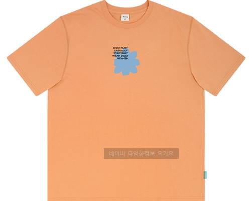  런닝맨 단체 티셔츠 전소민 옷 운동화 616회 팀복