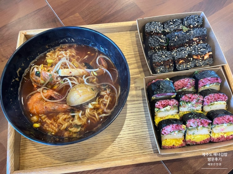  [제주도 북쪽맛집] 해녀김밥 함덕 본점,안산해맑은안경