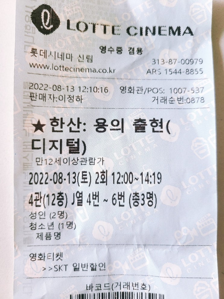 블챌 주간일기 8월 둘째 주.