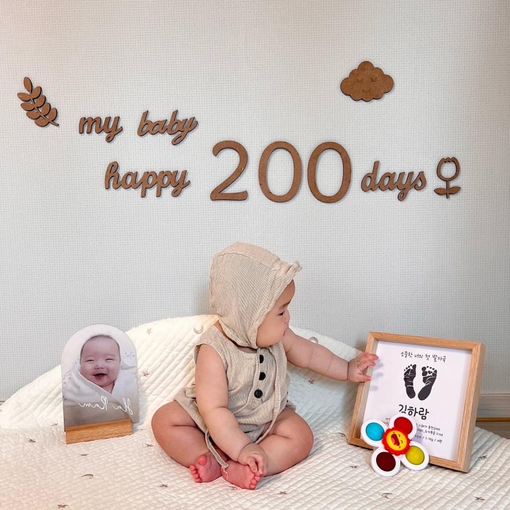  [육아 기록] D+200 ~201 | 엄마는 열심히 산후다이어트 중| 닭큐브 만들기 | 200일 아기 집에서 셀프기념촬영 | 아기셀프촬영 소품추천