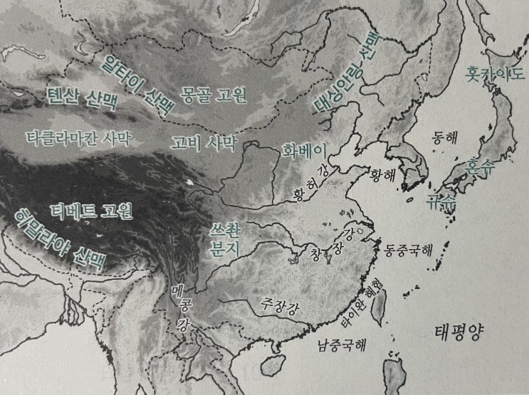  중국의 자연환경과 생업