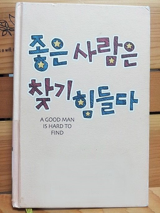  흥신소,탐정,정탐,사람찾기,증거수집의뢰,불륜의뢰비용,사람찾기의뢰에 대해서알아보자..