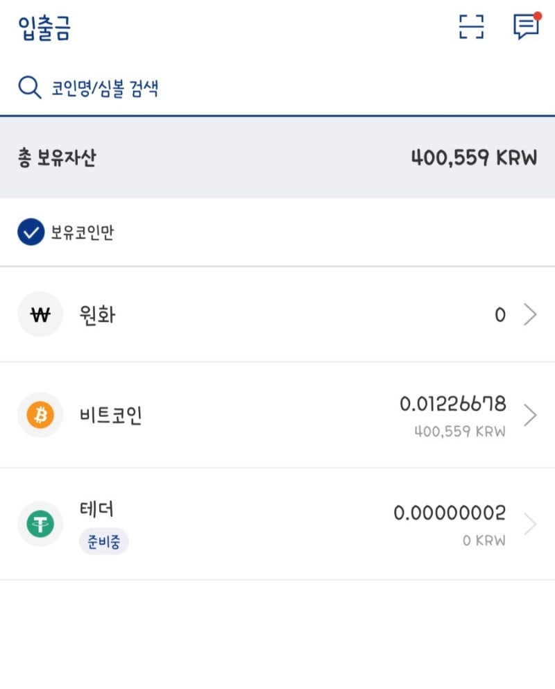 1배숏 펀딩피 테스트 그 후 10개월 : 네이버 블로그