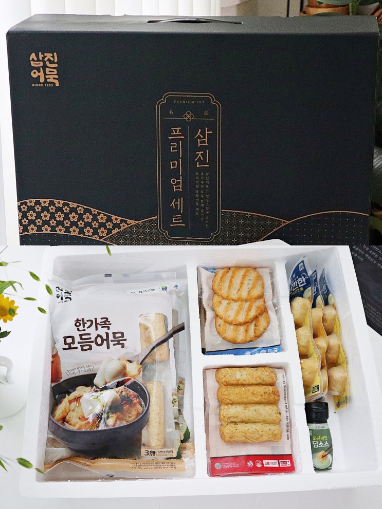  추석 명절선물 삼진어묵 프리미엄세트 실속있고 가성비 굿!
