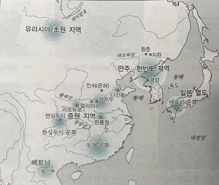  청동기 시대